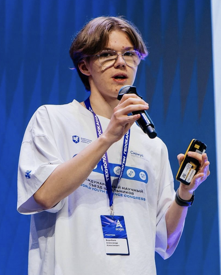 Александр