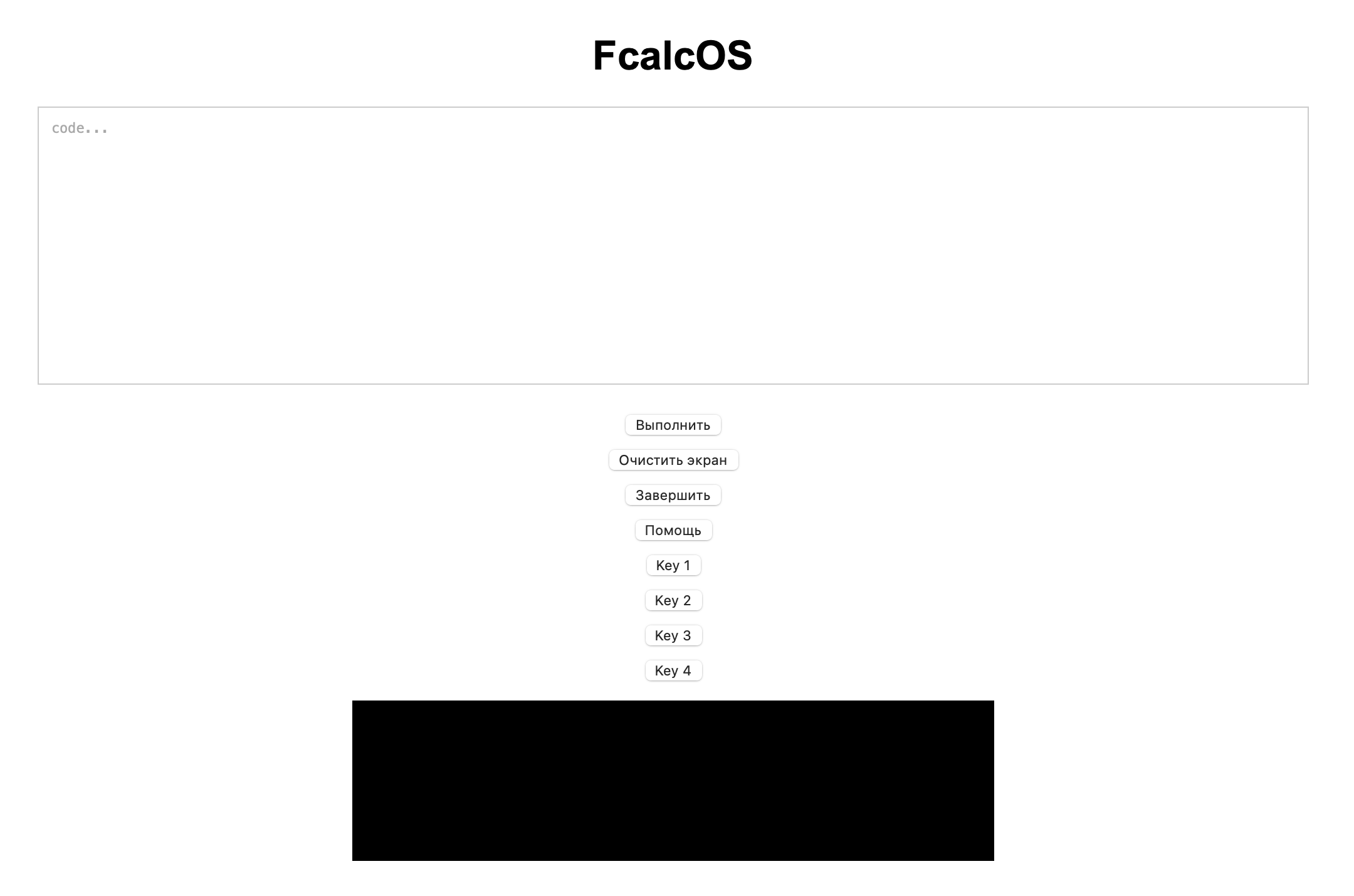 Education Platform